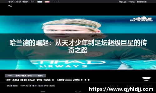 DB旗舰APP