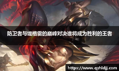 DB旗舰首页